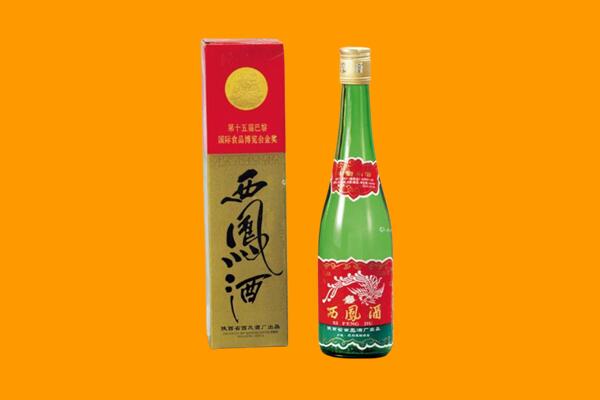 福州回收西凤酒